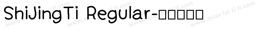 ShiJingTi Regular字体转换